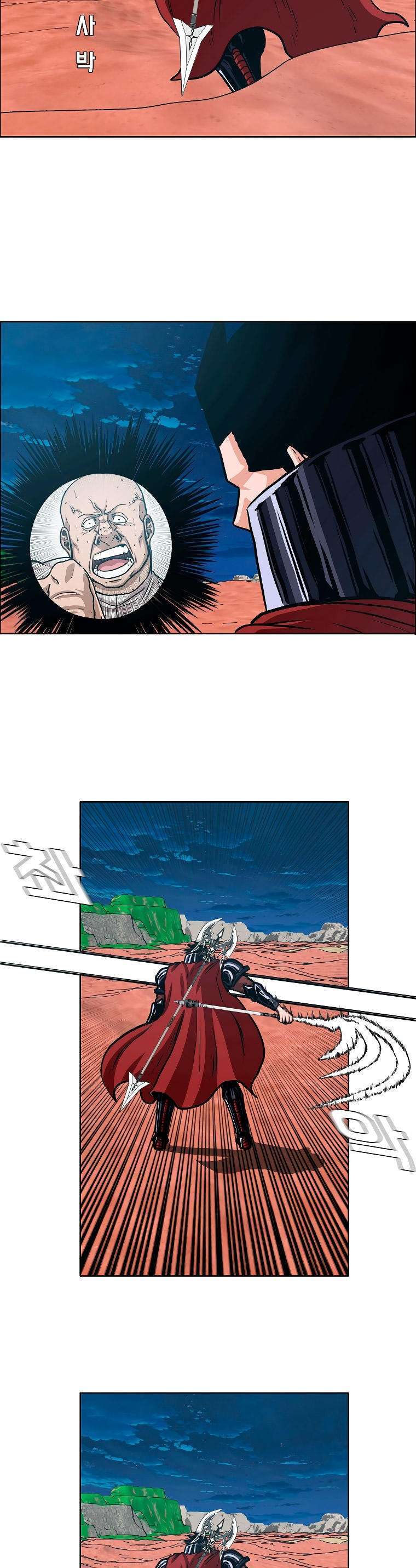 Capitulo 123 page 16