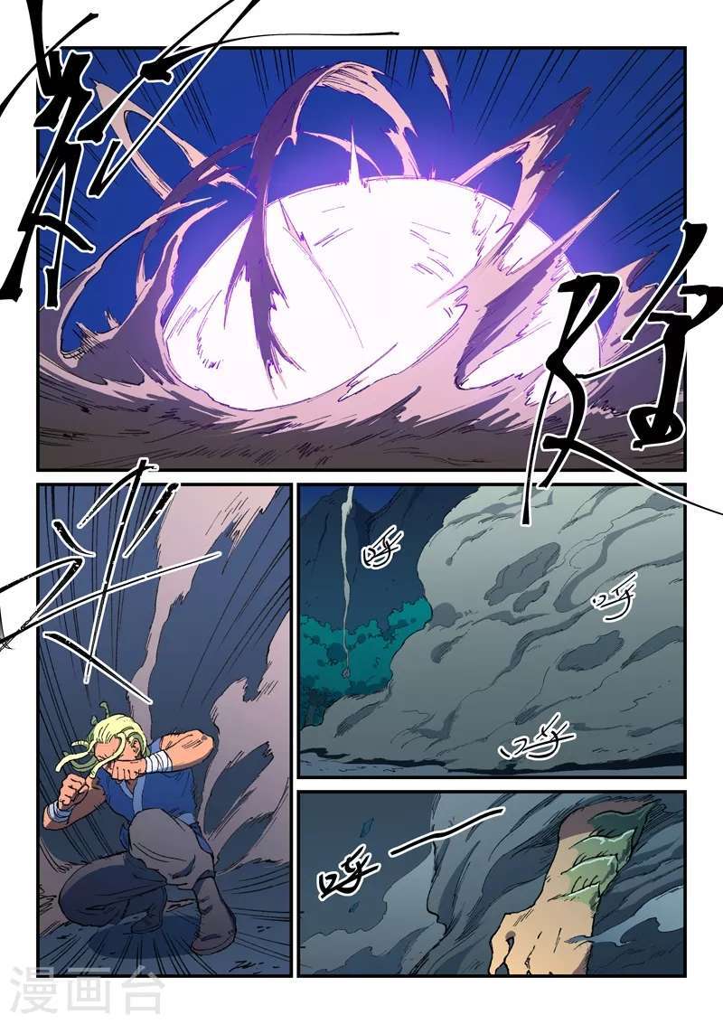 Capitulo 511 page 5