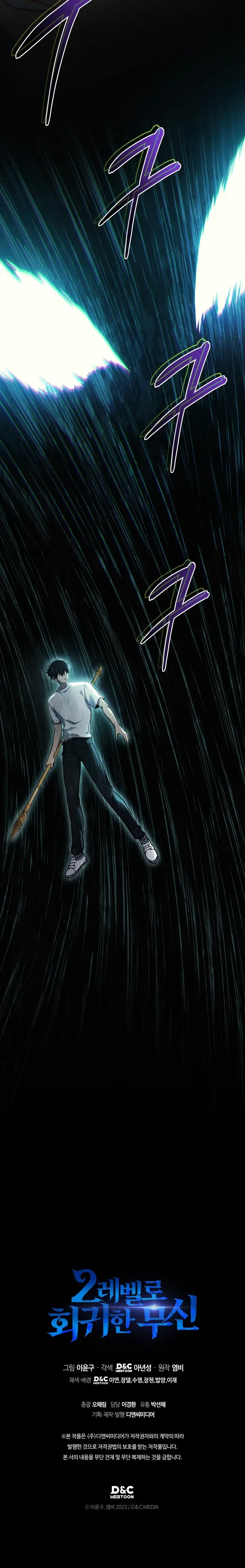 Capitulo 38 page 26