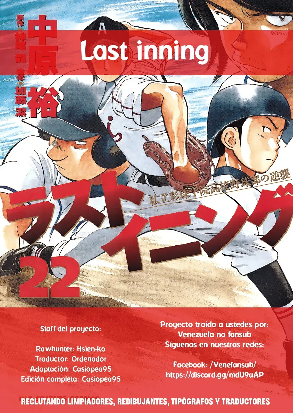 Capitulo 215 page 22