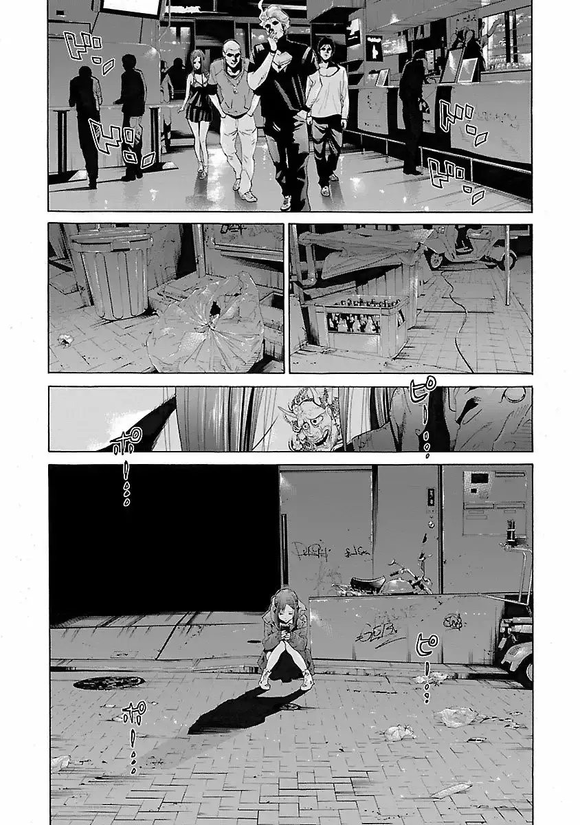 Capitulo 1 page 21