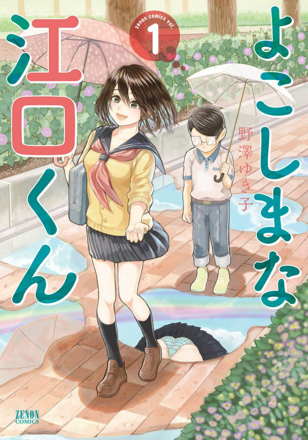 Capitulo 1 page 2