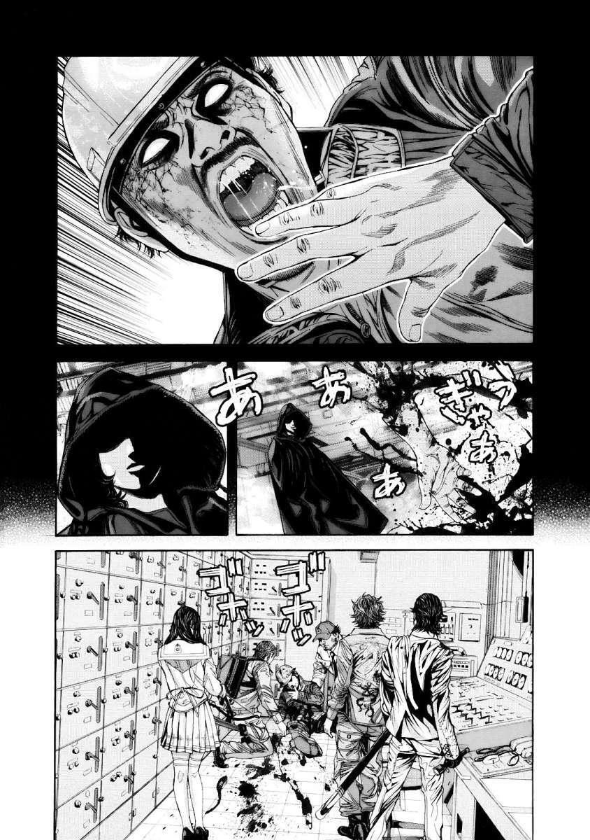 Capitulo 8 page 6