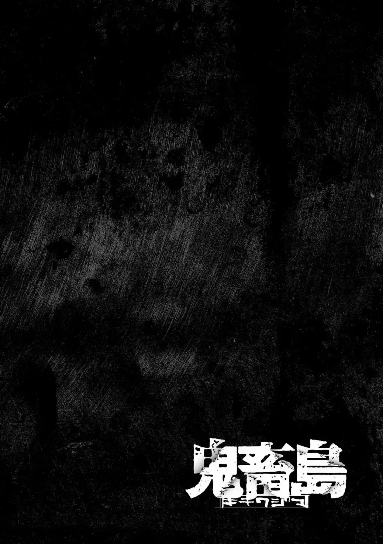 Capitulo 75 page 2