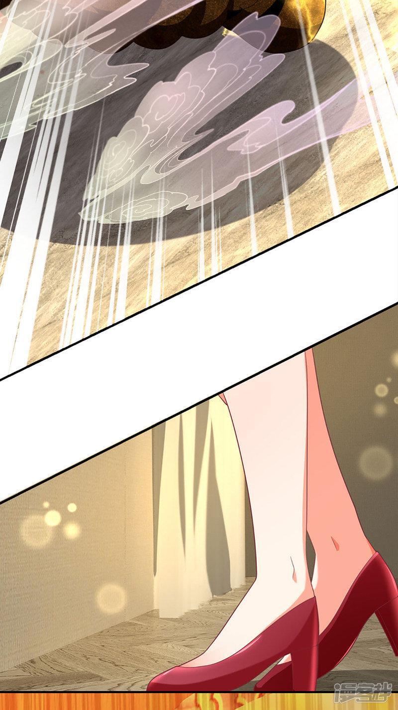 Capitulo 204 page 23