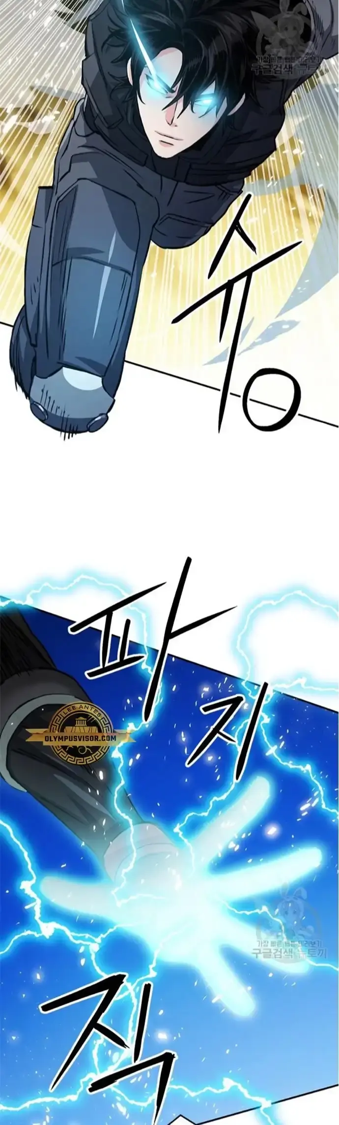 Capitulo 124 page 74