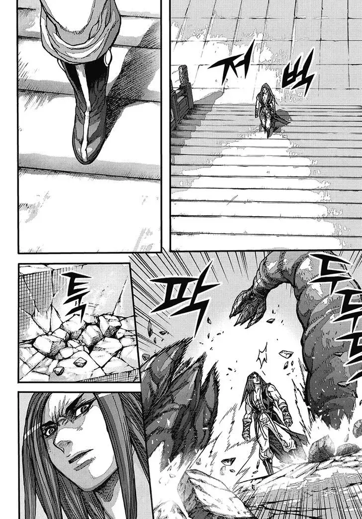 Capitulo 359 page 3