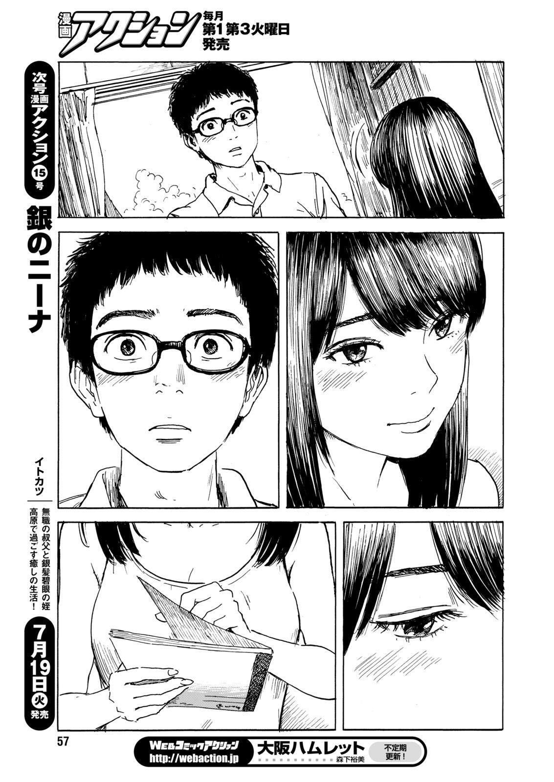 Capitulo 76 page 10