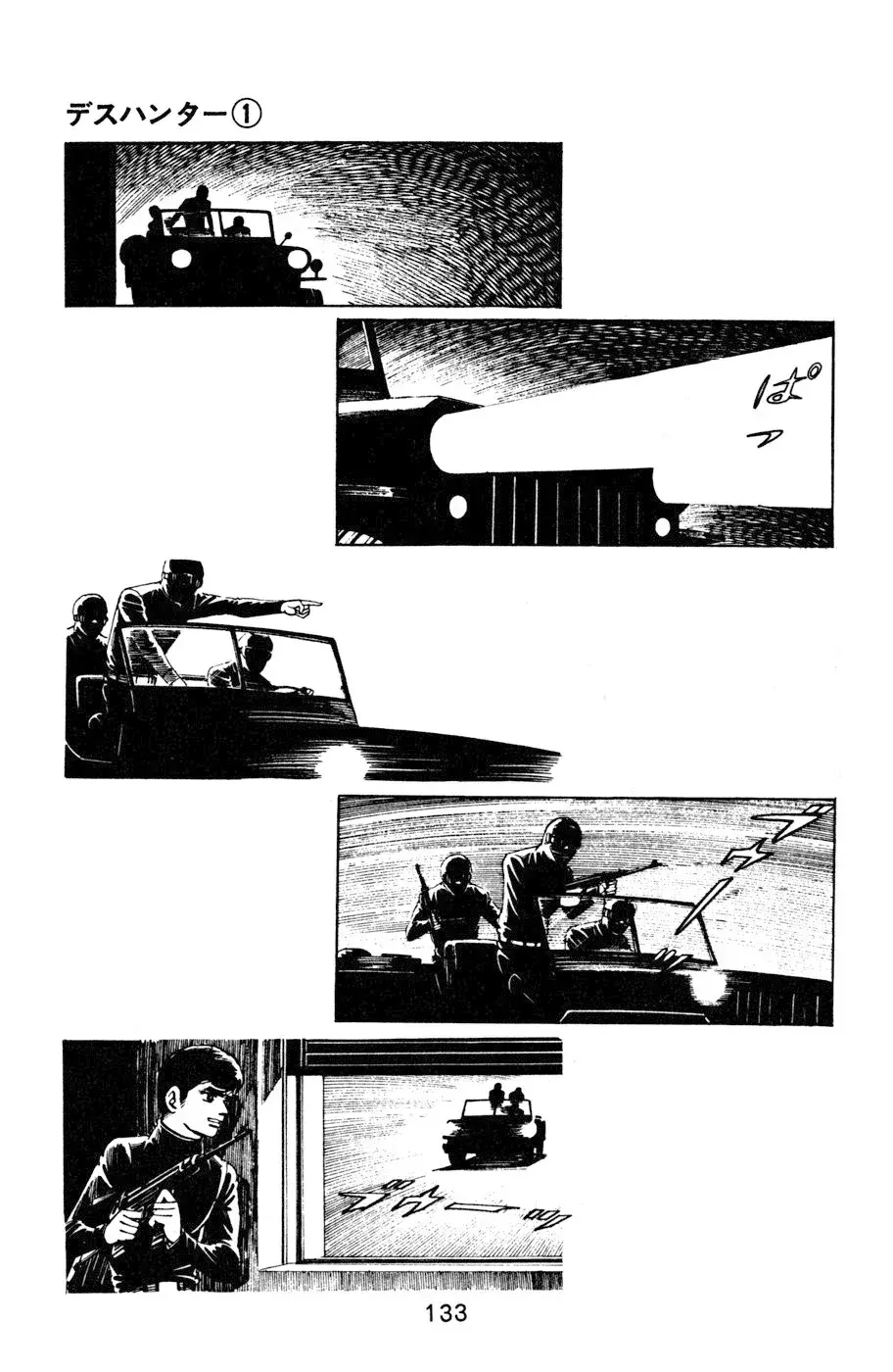 Capitulo 6 page 17