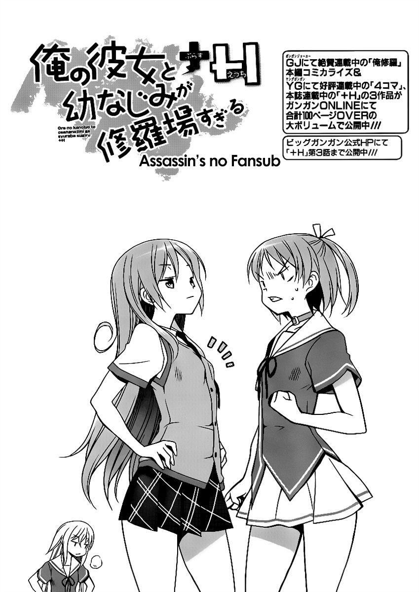 Capitulo 7 page 1
