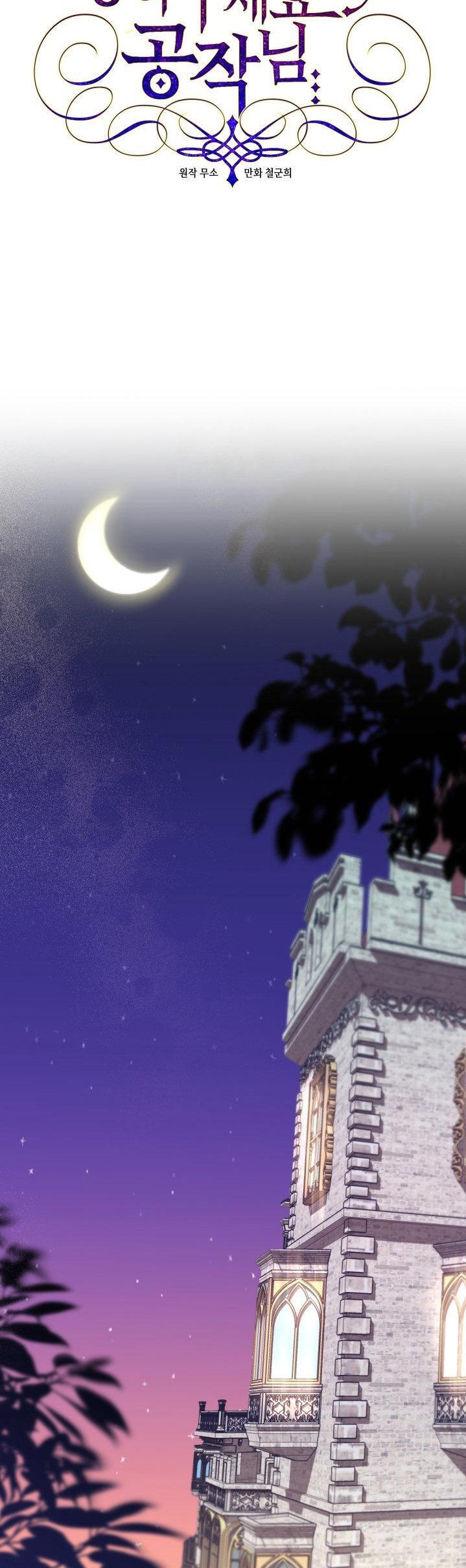Capitulo 20 page 10