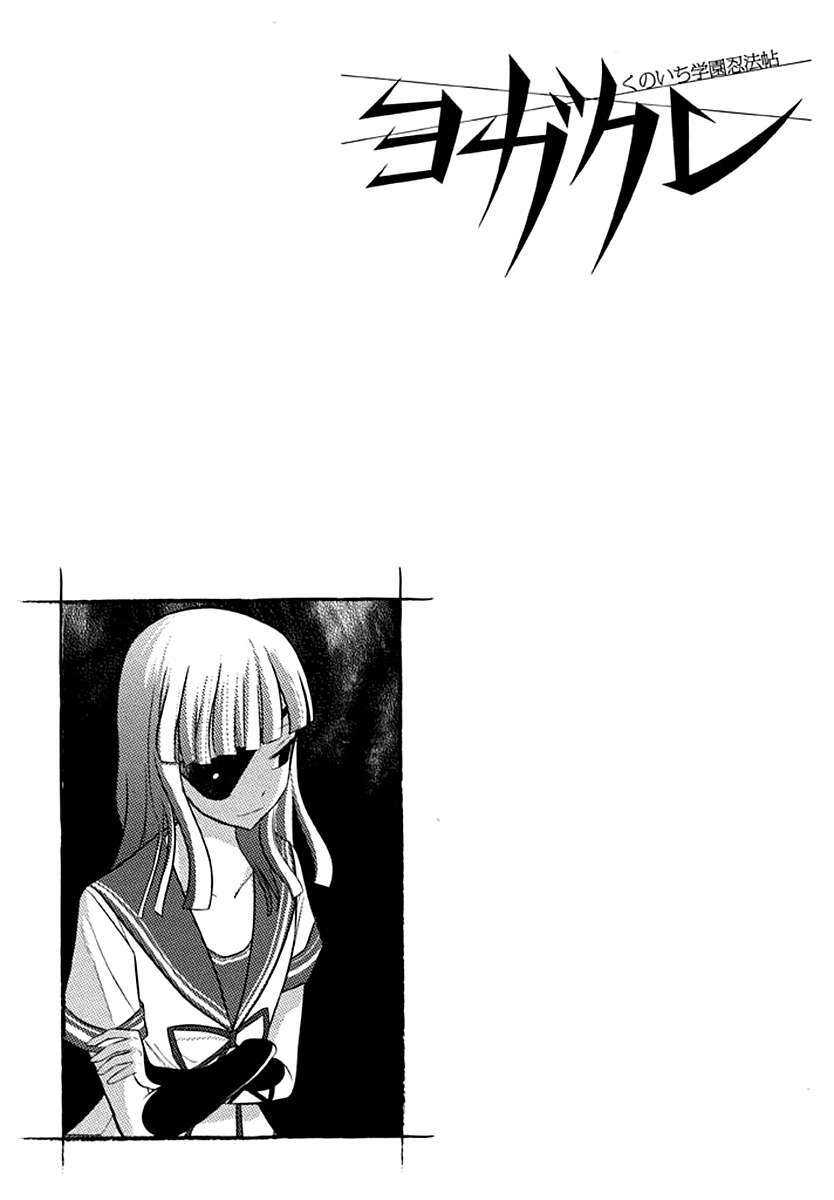 Capitulo 2 page 32