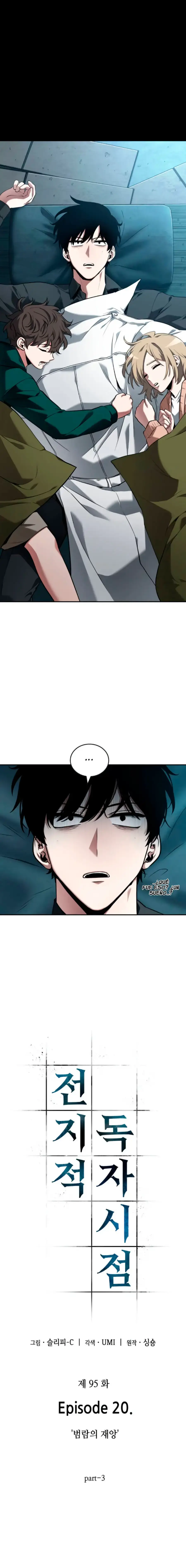 Capitulo 95 page 13