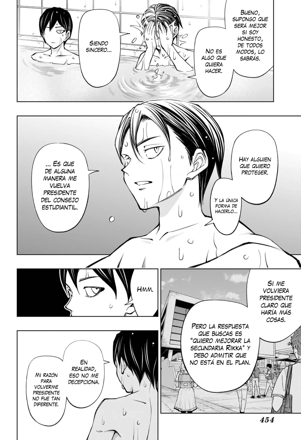 Capitulo 107 page 17