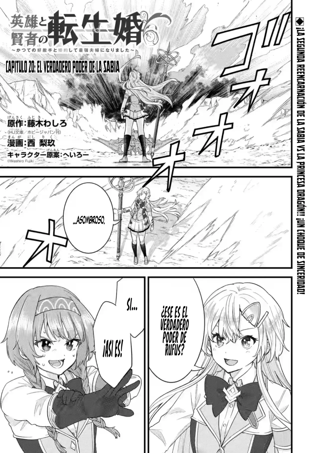 Capitulo 20 page 4