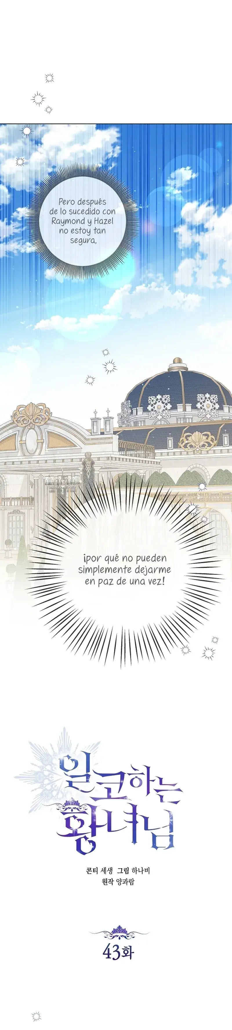 Capitulo 43 page 9