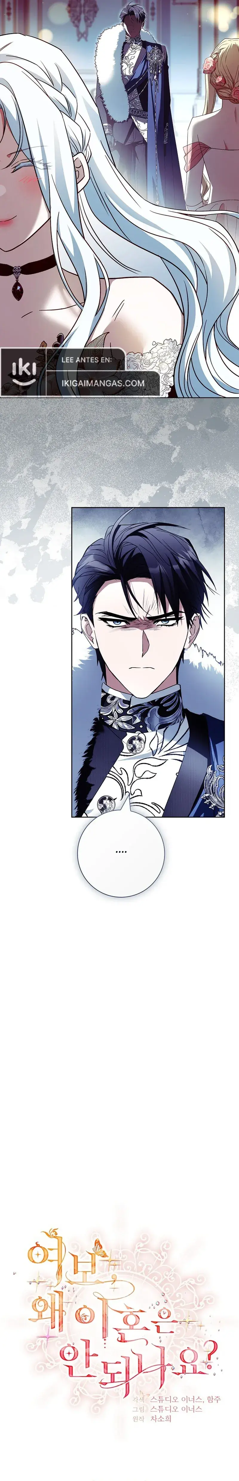Capitulo 73 page 10