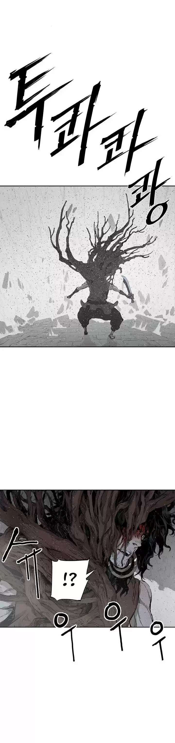 Capitulo 24 page 22