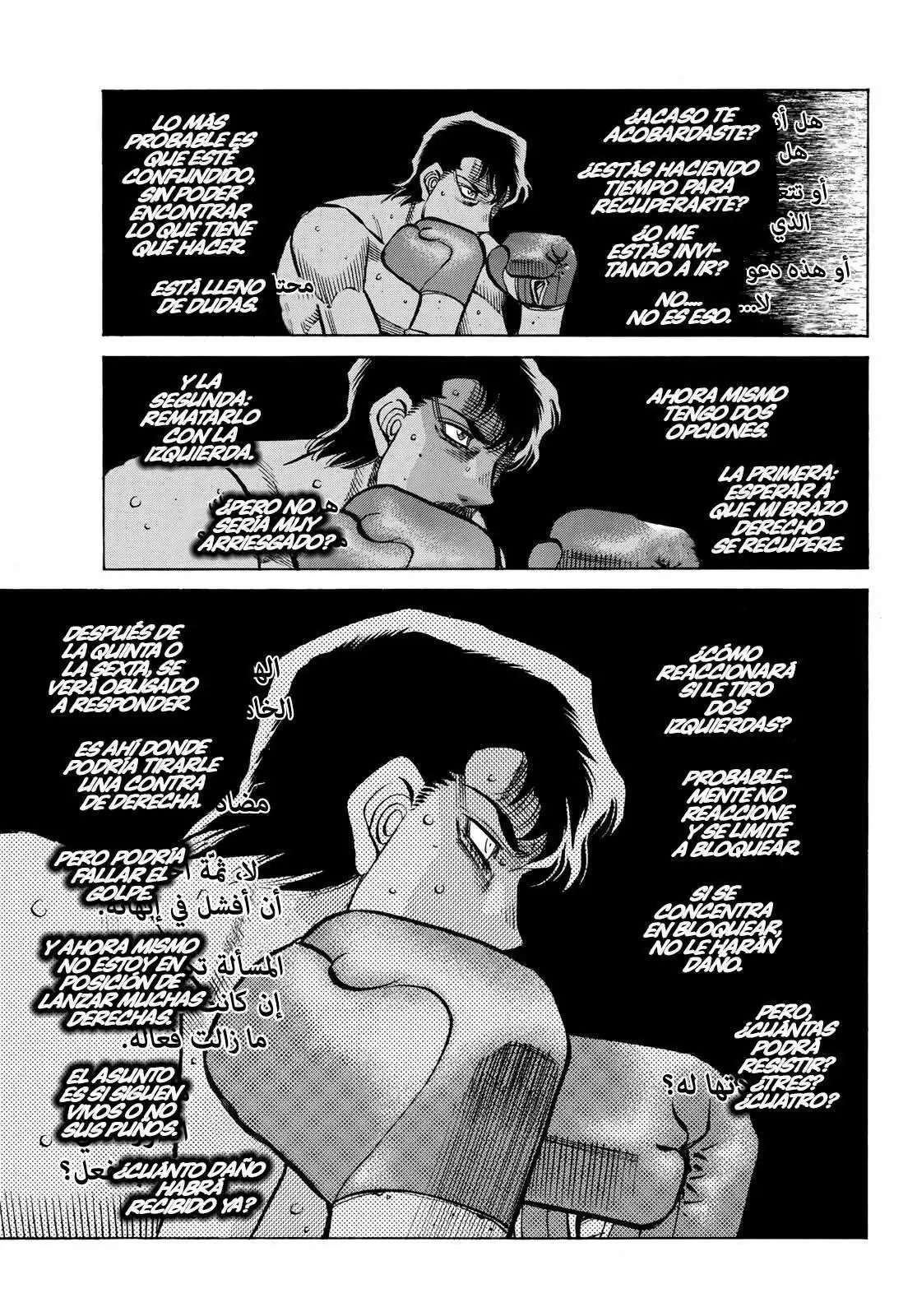 Capitulo 1503 page 3