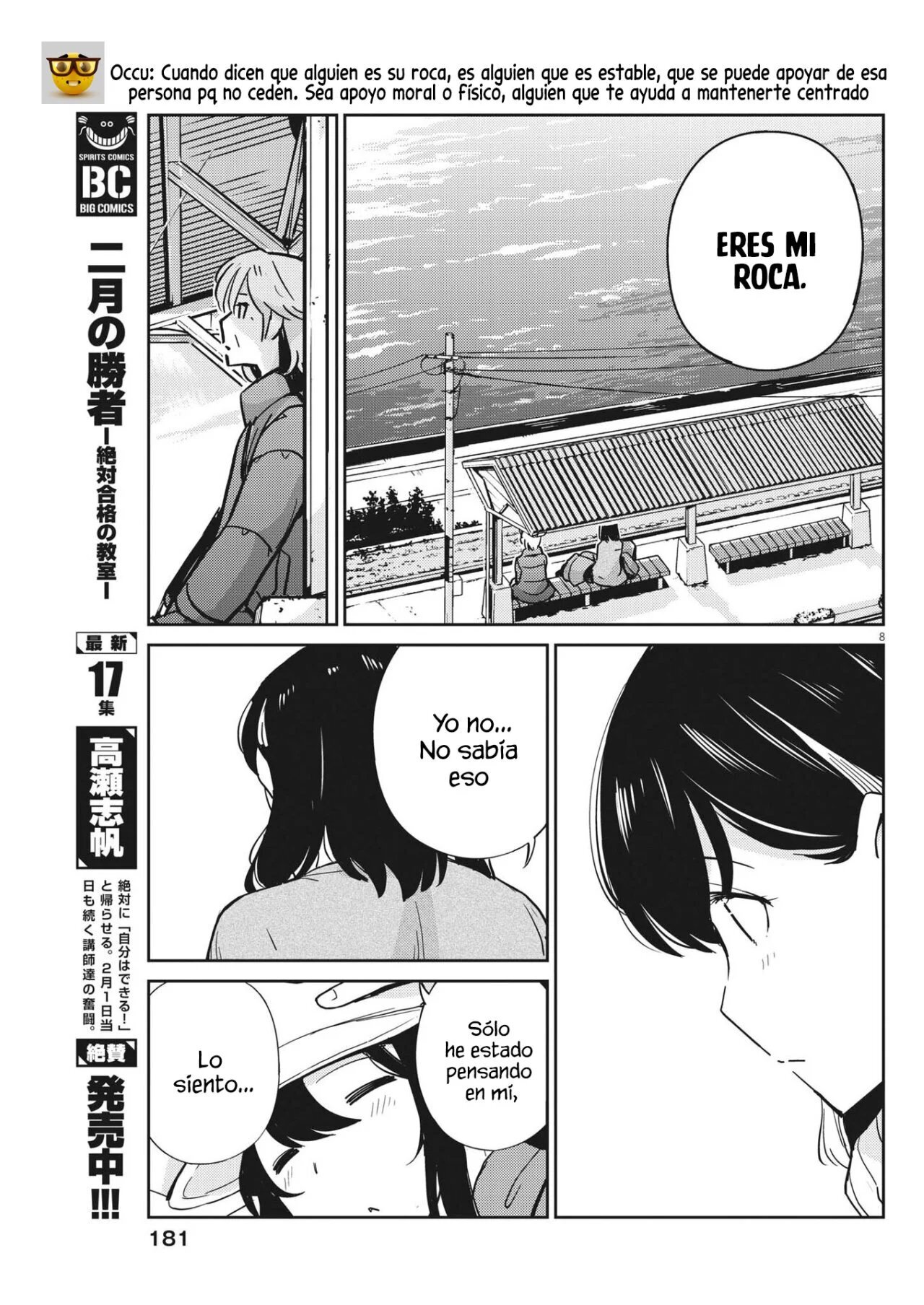 Capitulo 105 page 9