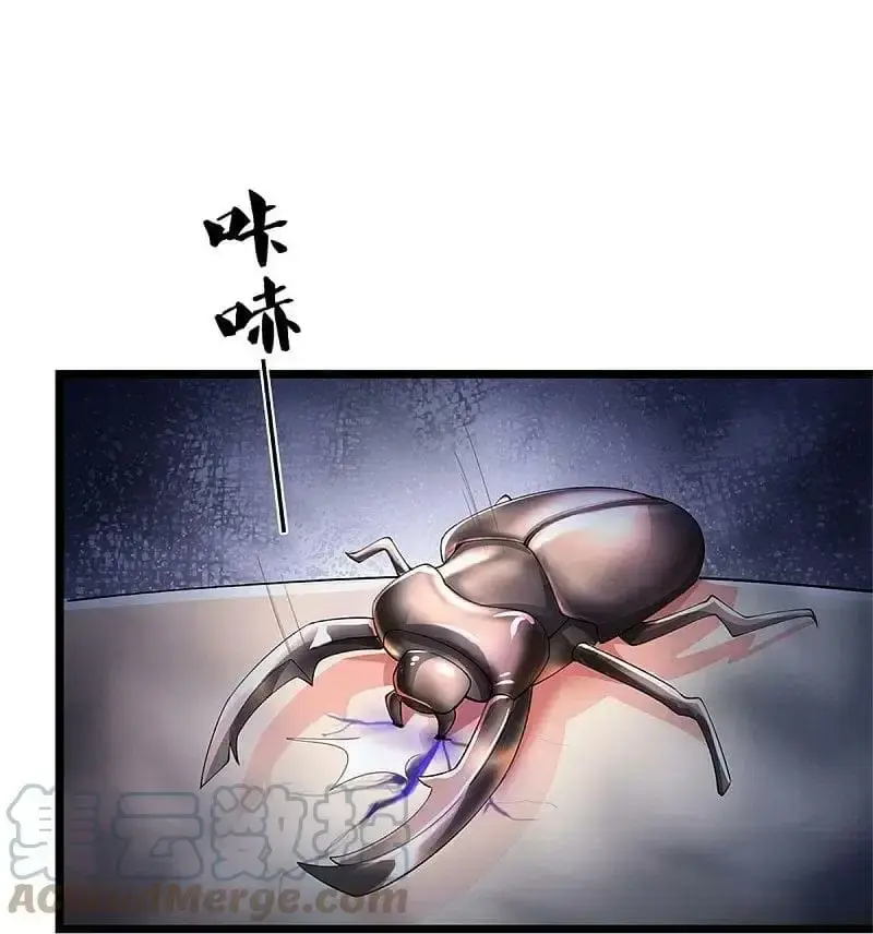 Capitulo 528 page 6