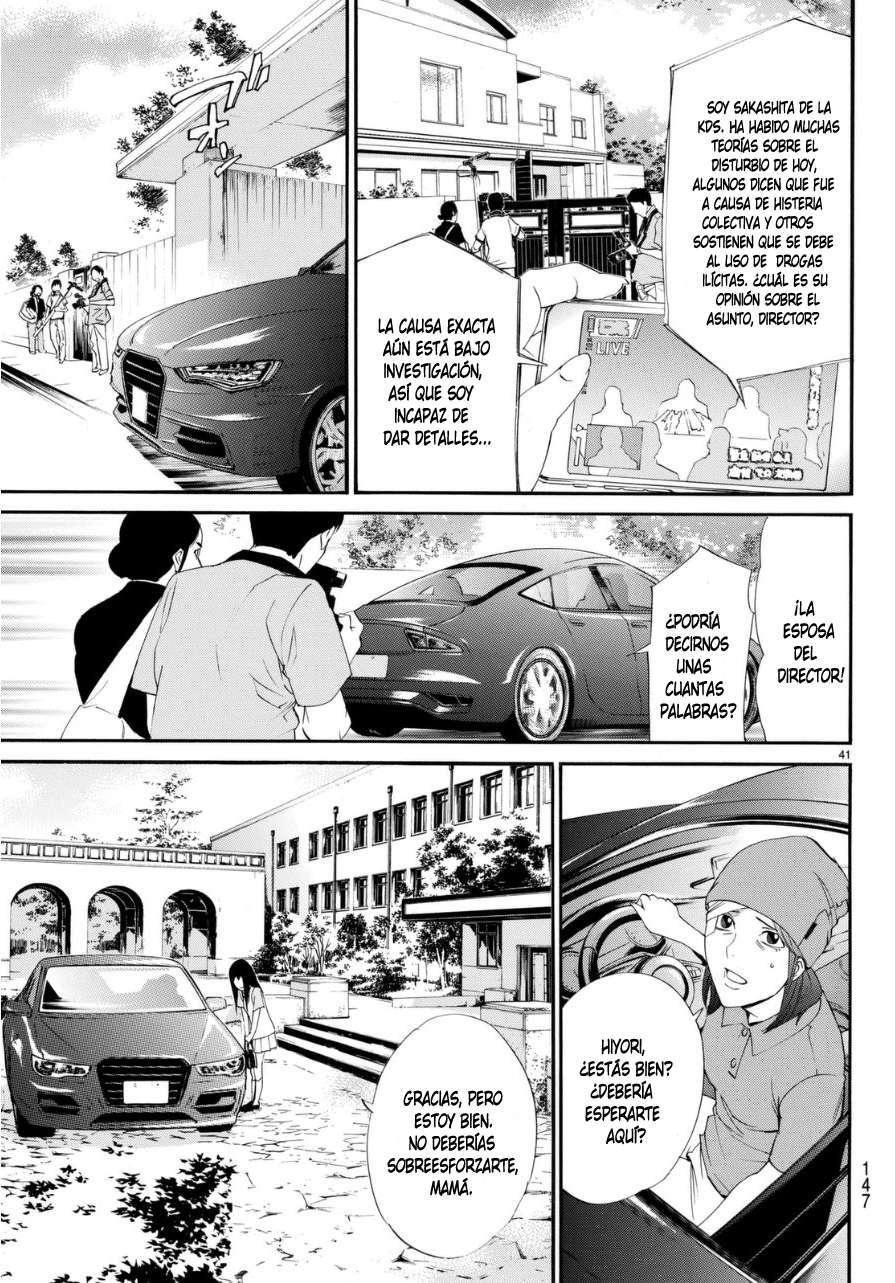 Capitulo 51 page 40