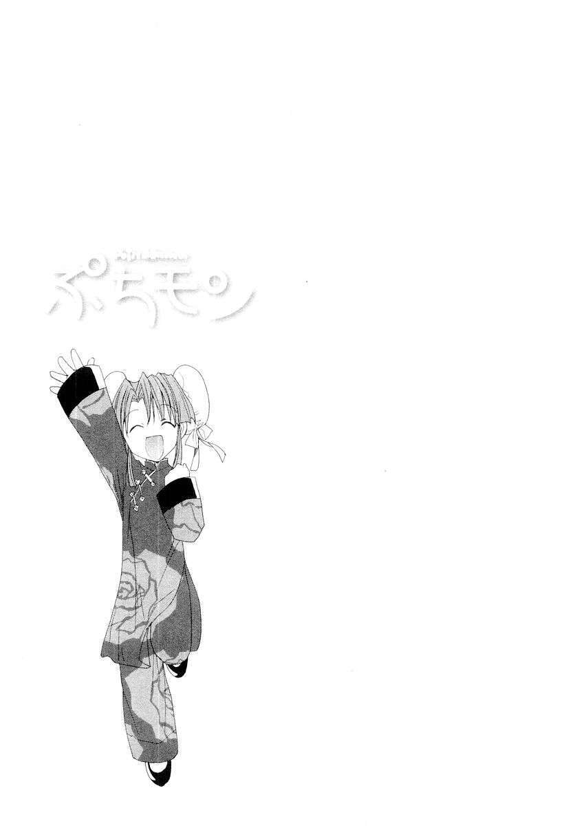 Capitulo 17 page 26