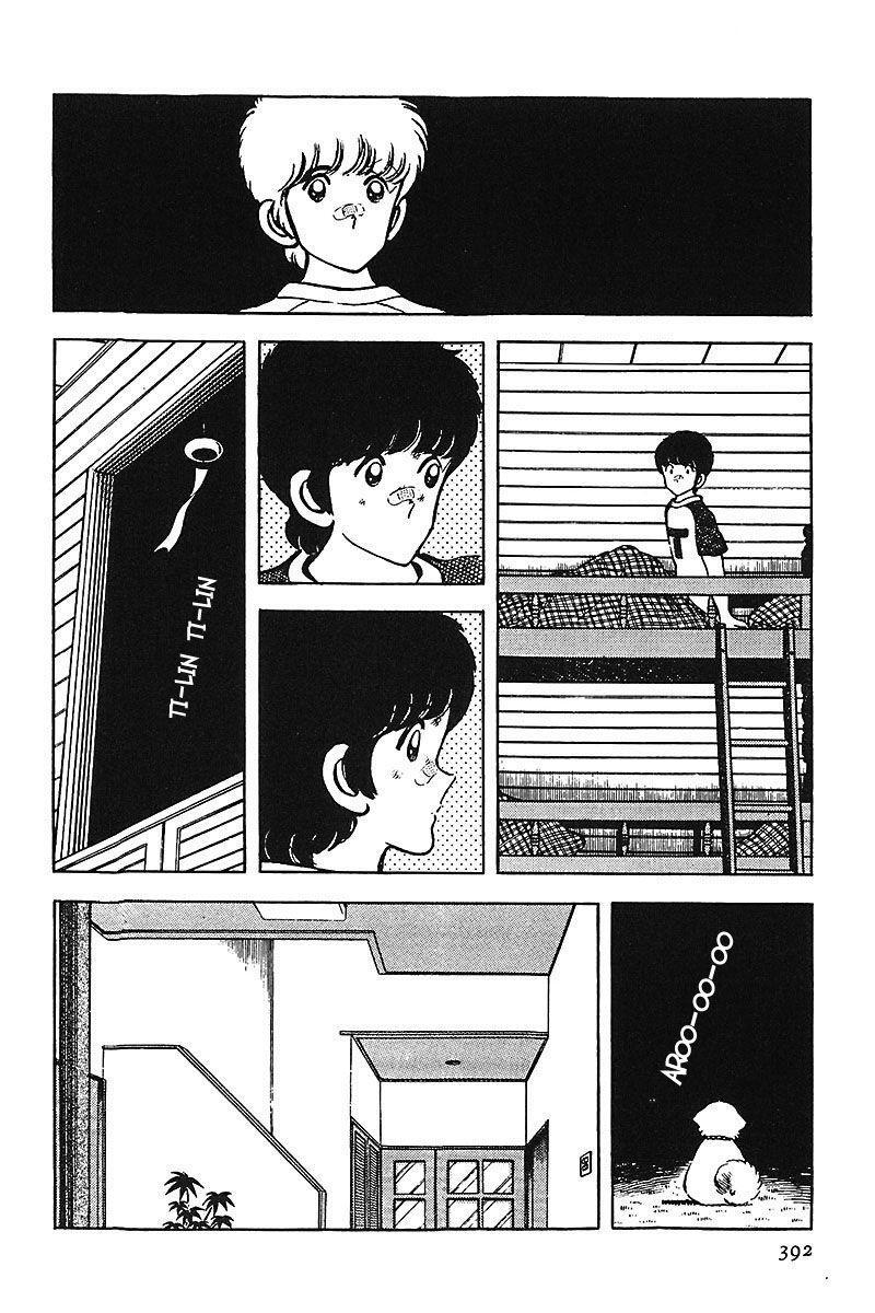 Capitulo 45 page 12
