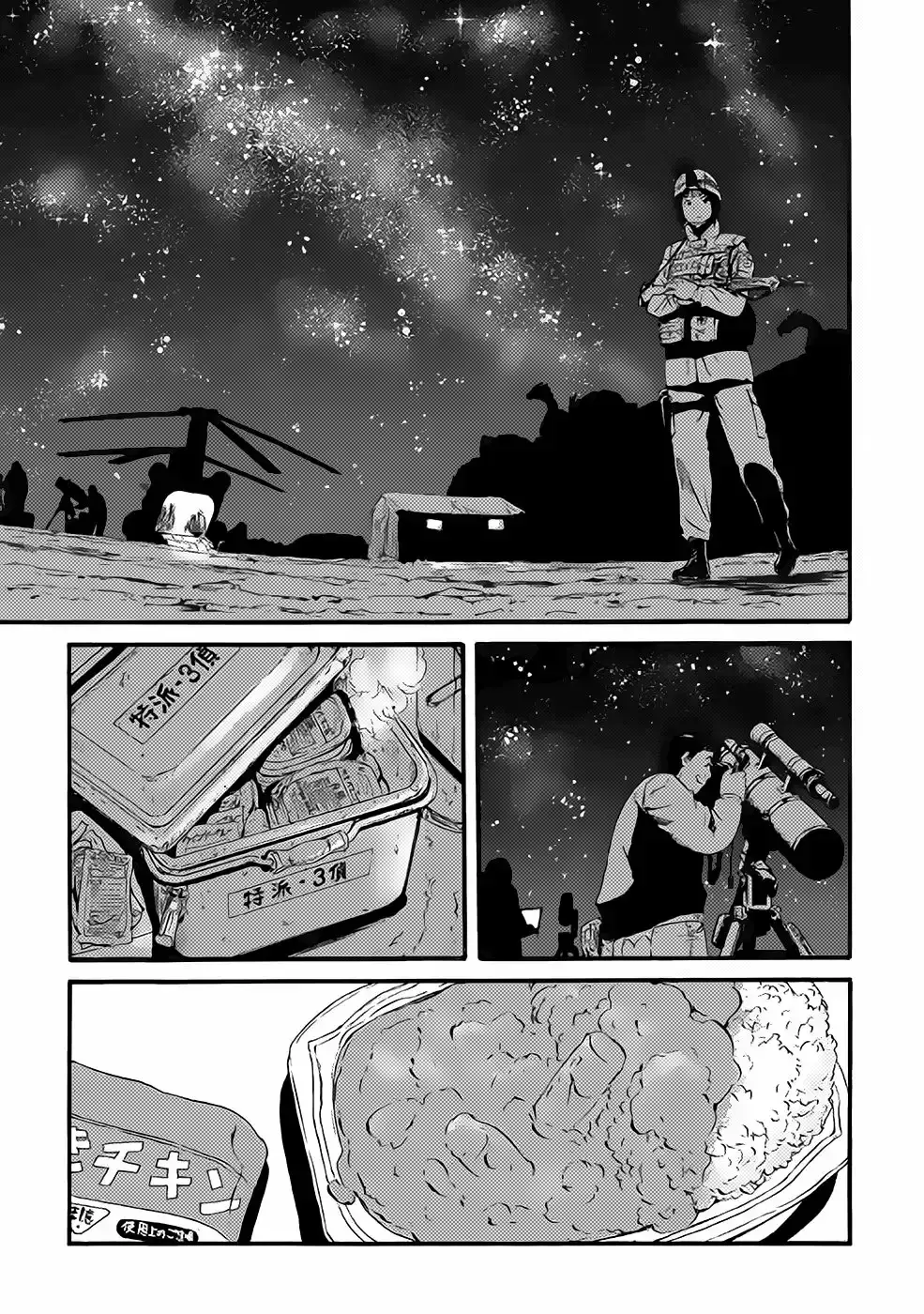 Capitulo 94 page 17