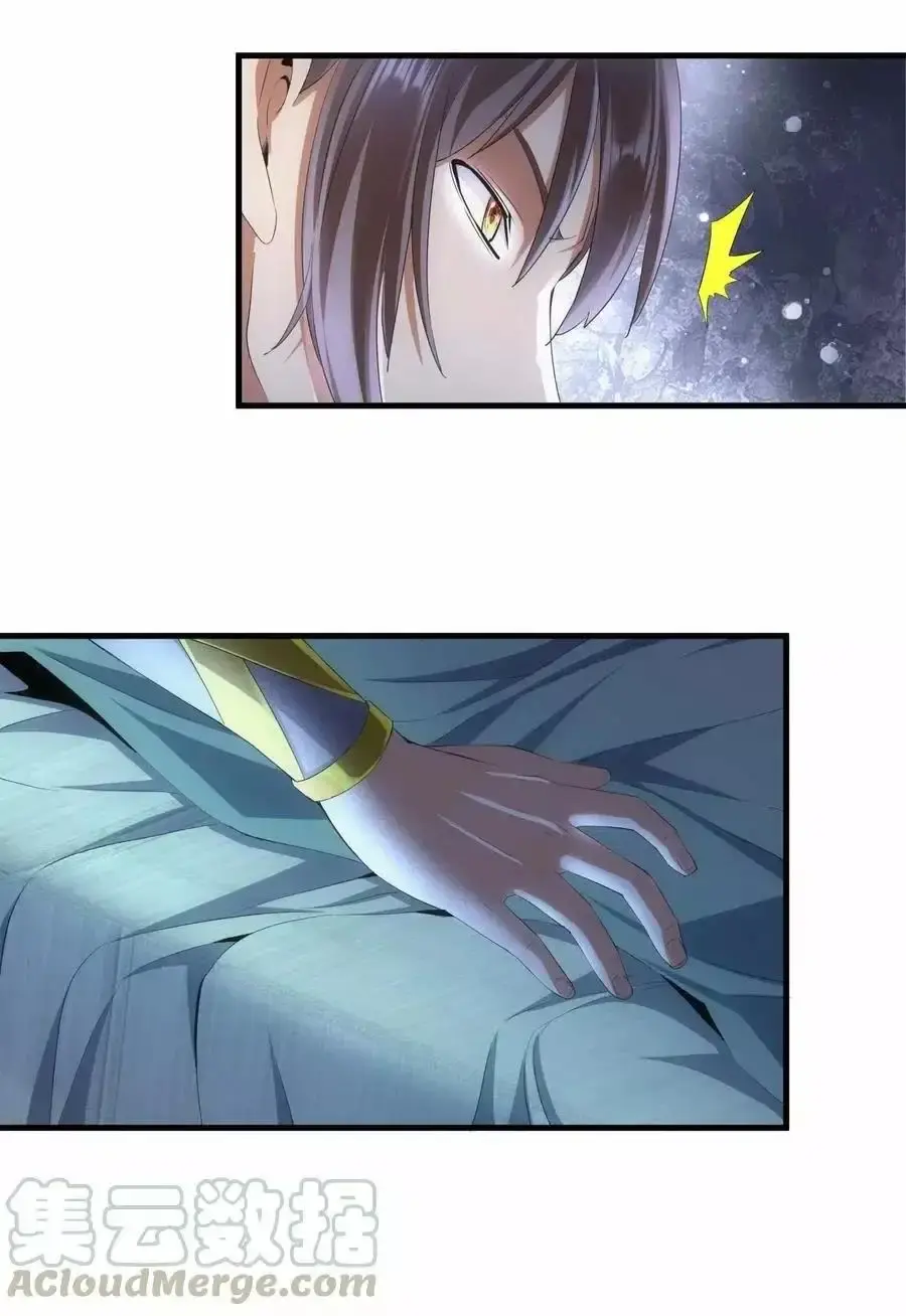 Capitulo 22 page 32
