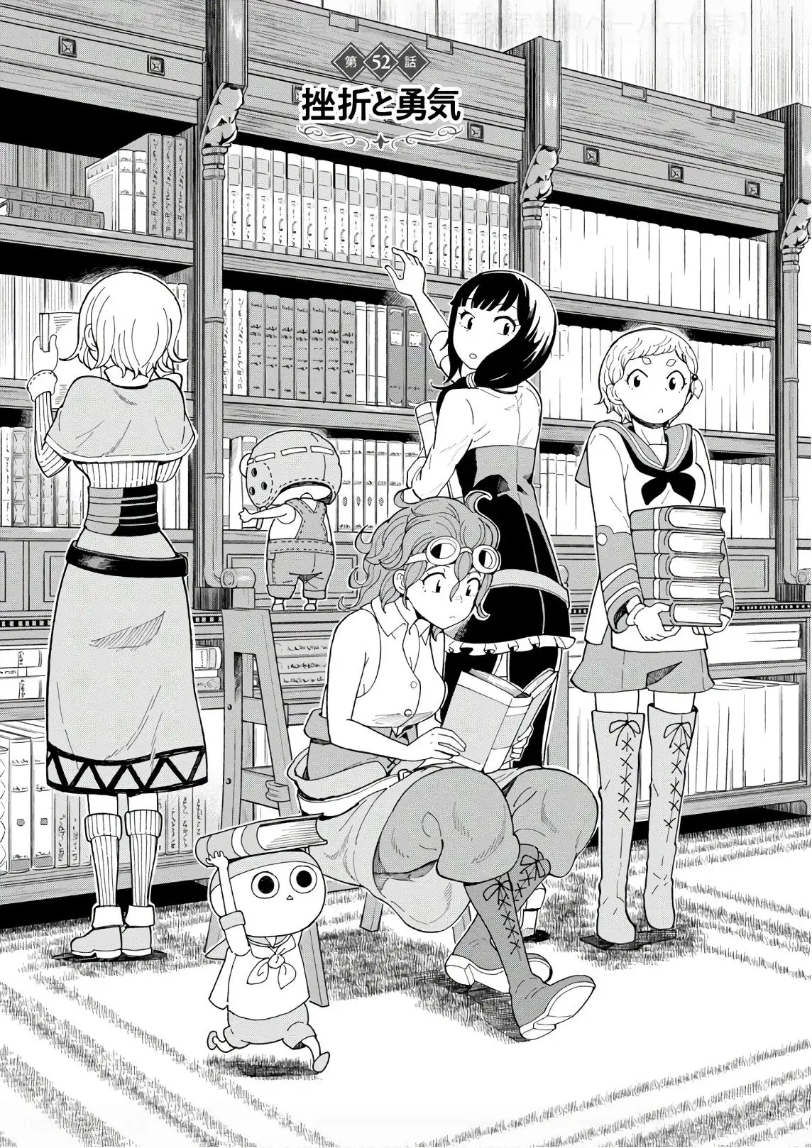 Capitulo 53 page 4