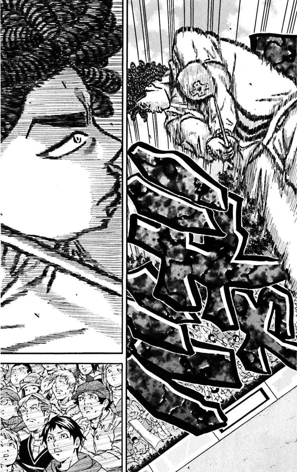 Capitulo 86 page 18