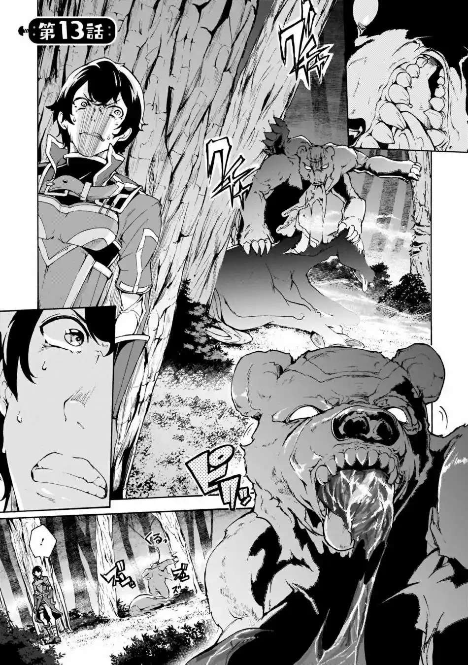 Capitulo 13 page 2