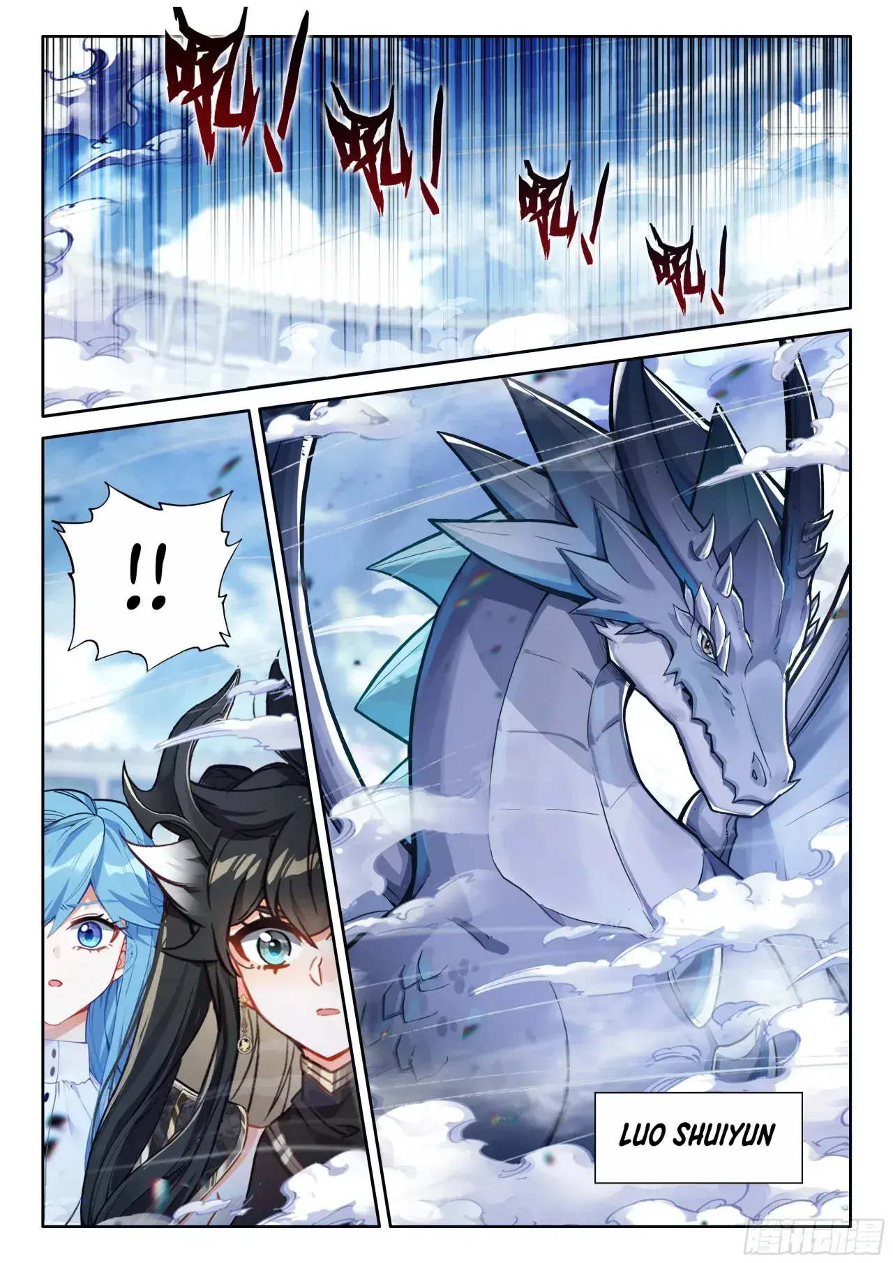 Capitulo 474 page 13