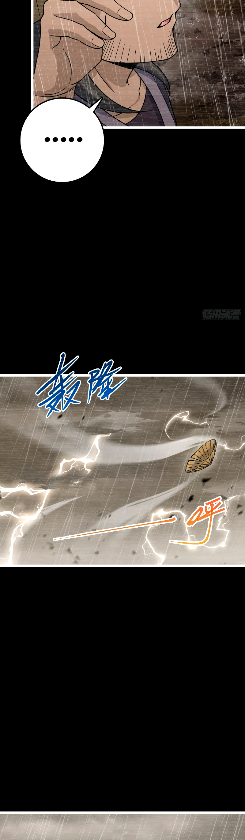 Capitulo 516 page 39