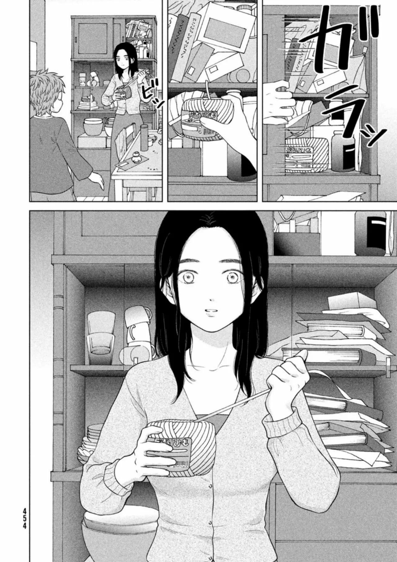 Capitulo 55 page 12
