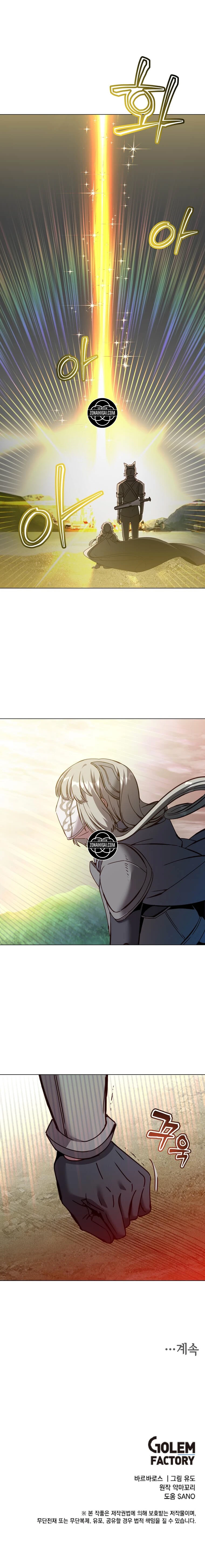 Capitulo 235 page 19