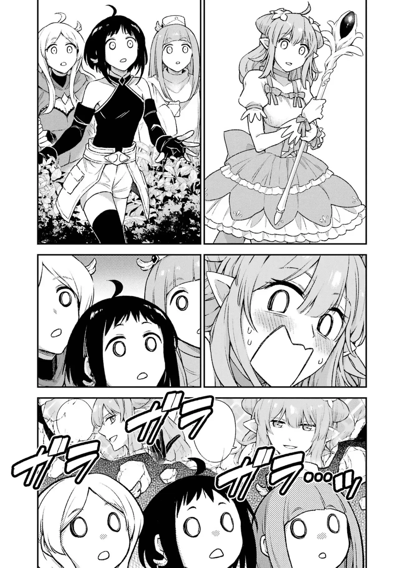 Capitulo 9.20 page 17