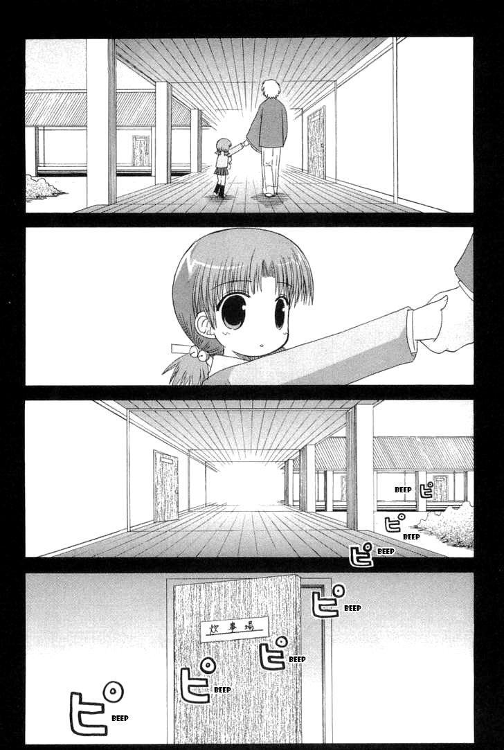 Capitulo 45 page 5
