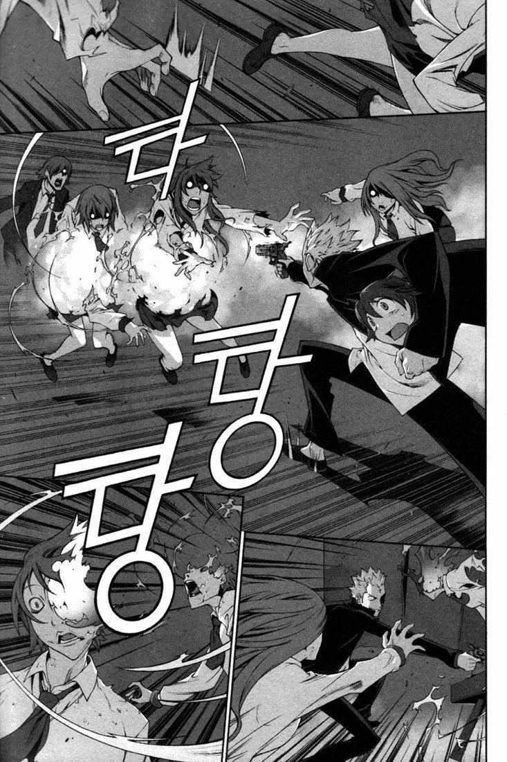 Capitulo 5 page 3