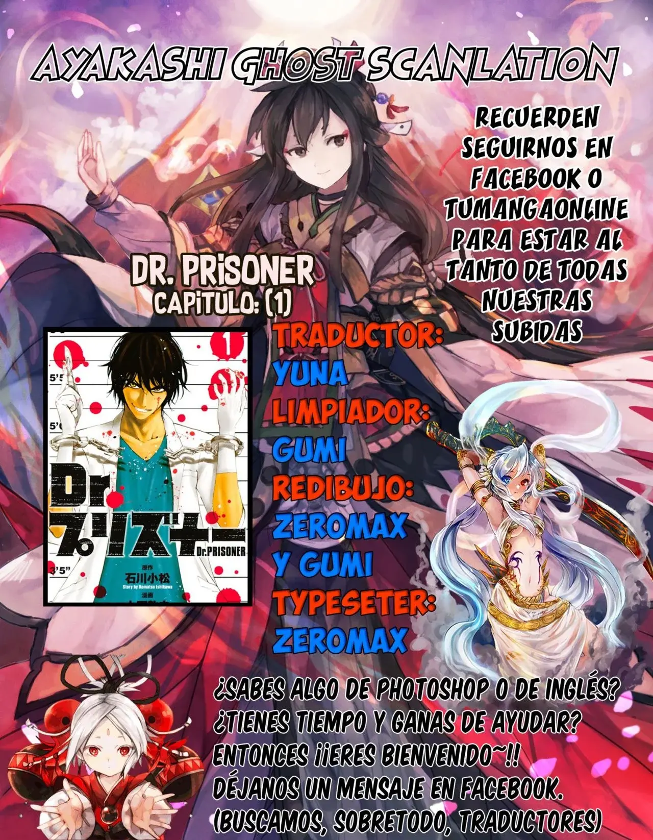 Capitulo 1 page 1