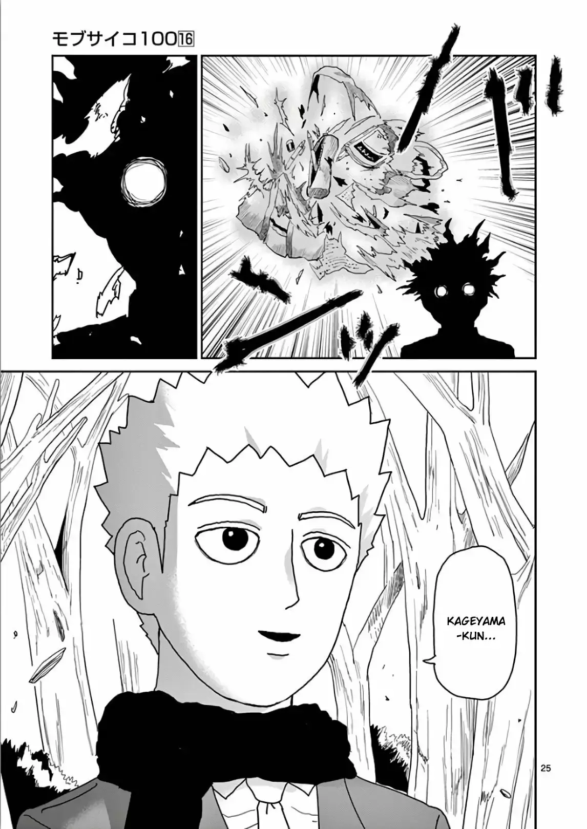 Capitulo 100.2 page 11