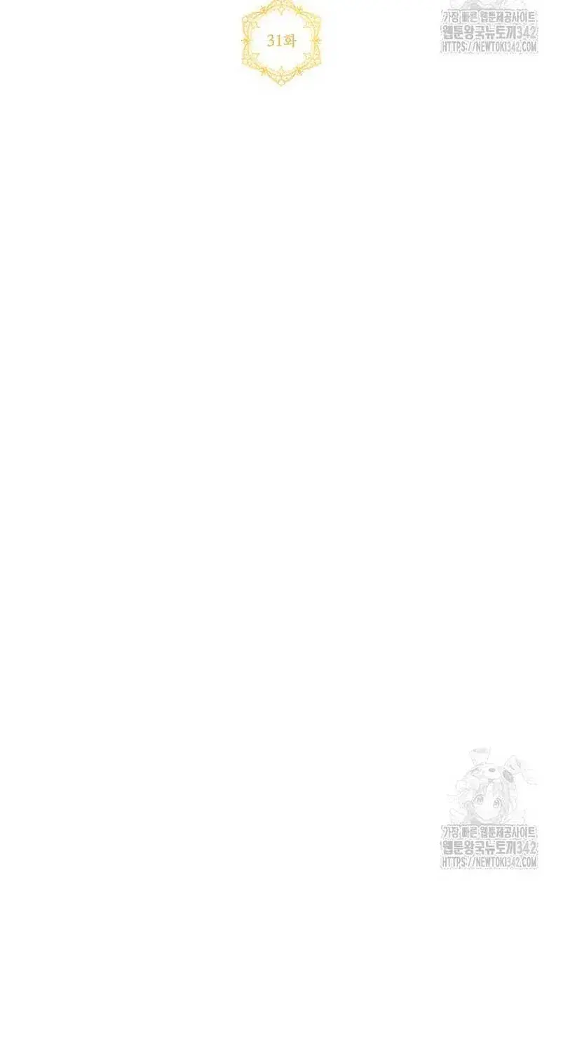 Capitulo 31 page 27