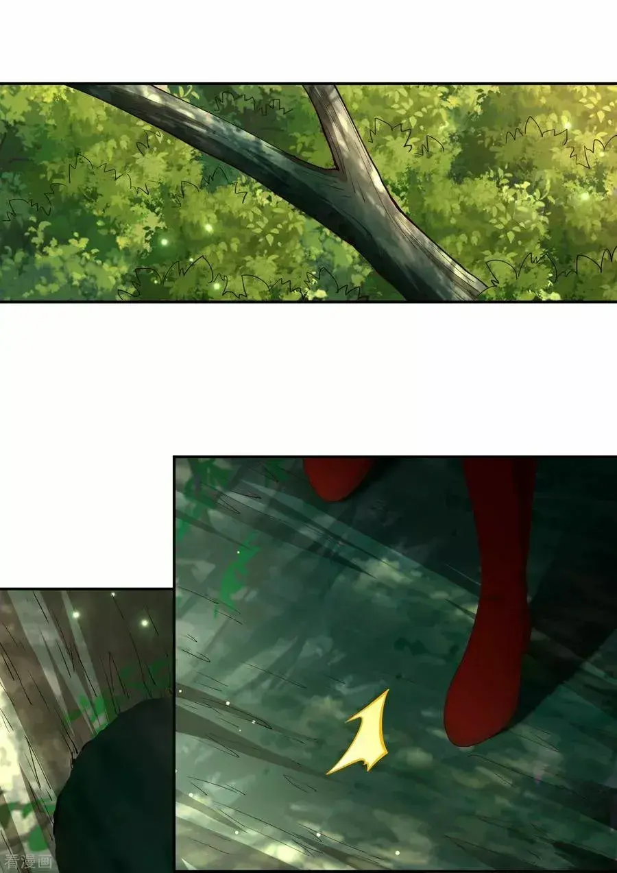 Capitulo 85 page 2
