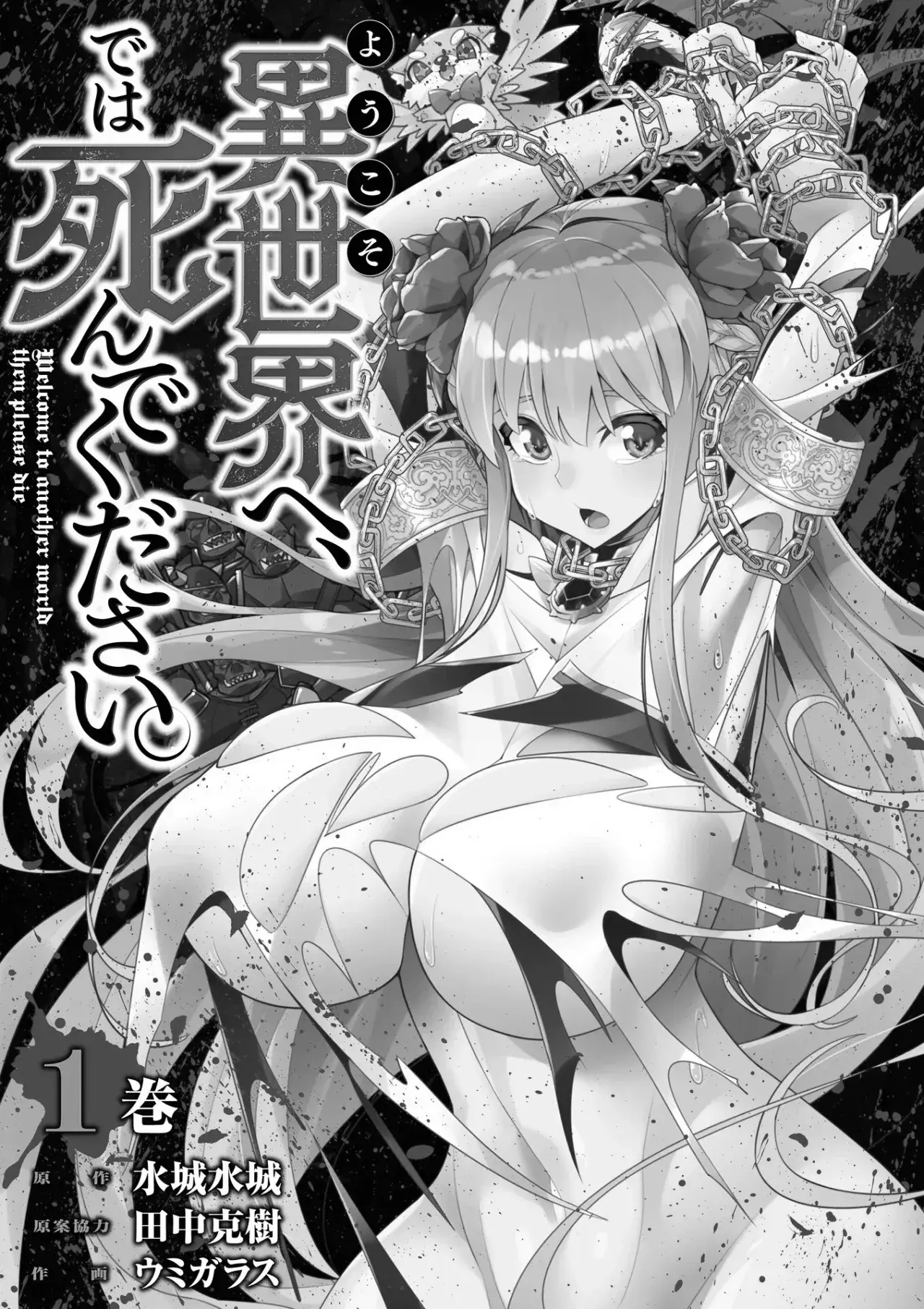 Capitulo 1 page 3