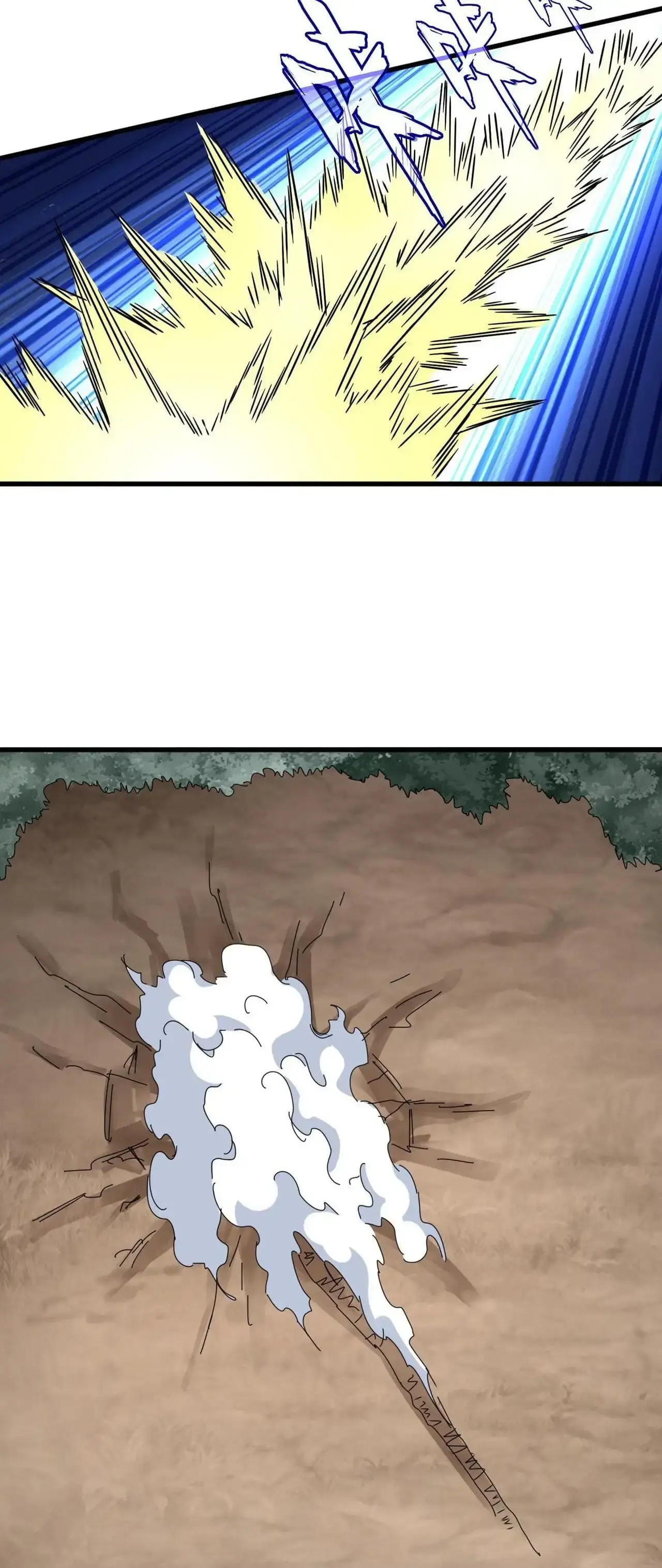 Capitulo 722 page 17