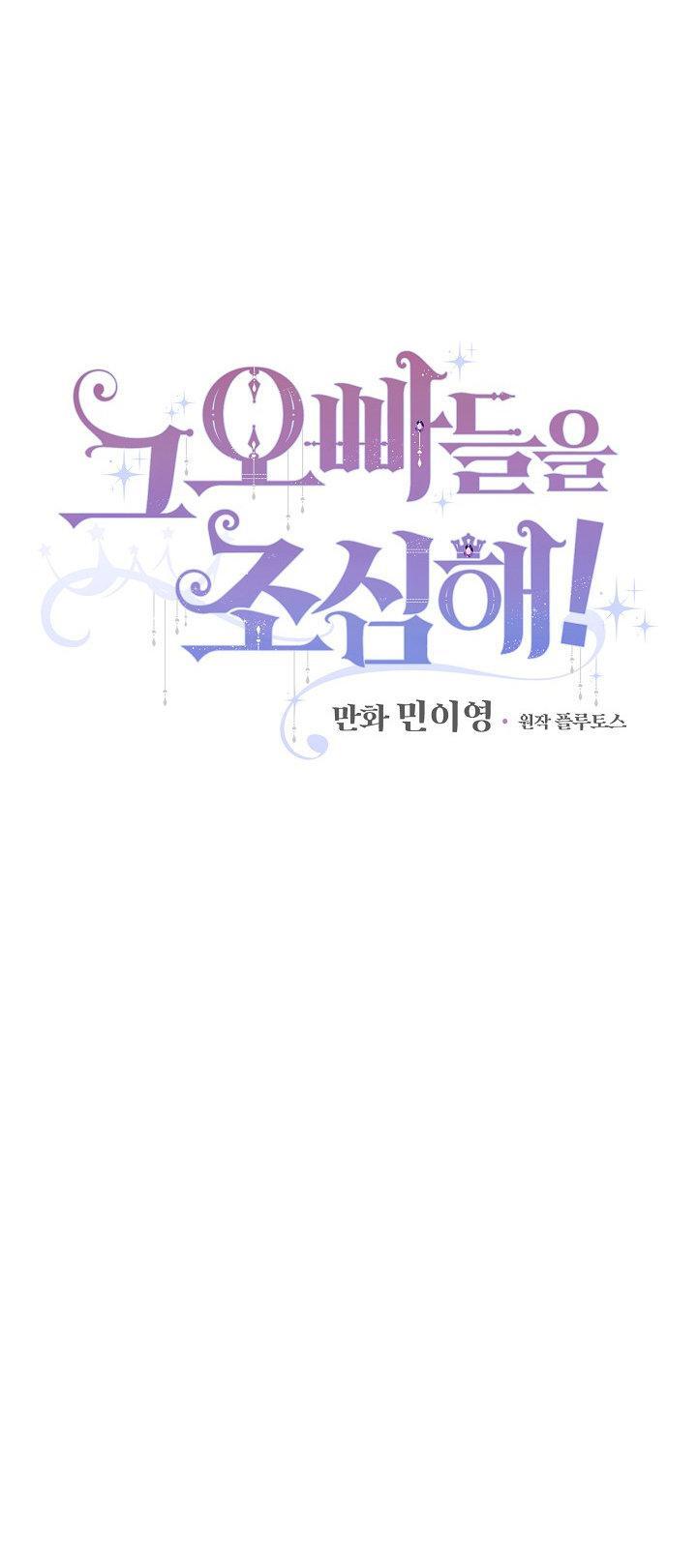 Capitulo 35 page 14