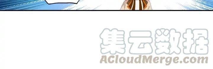 Capitulo 28.10 page 7