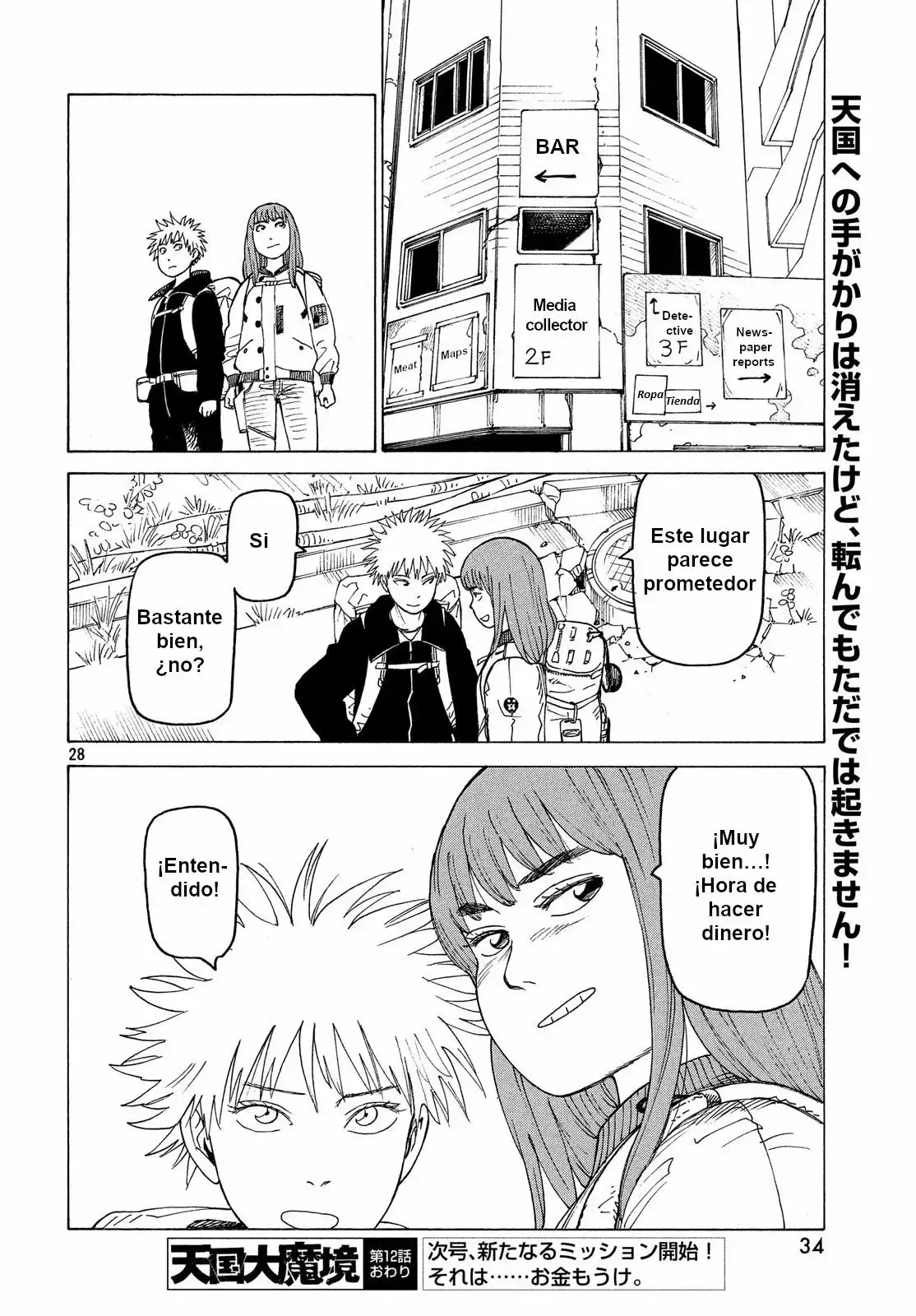 Capitulo 12 page 28
