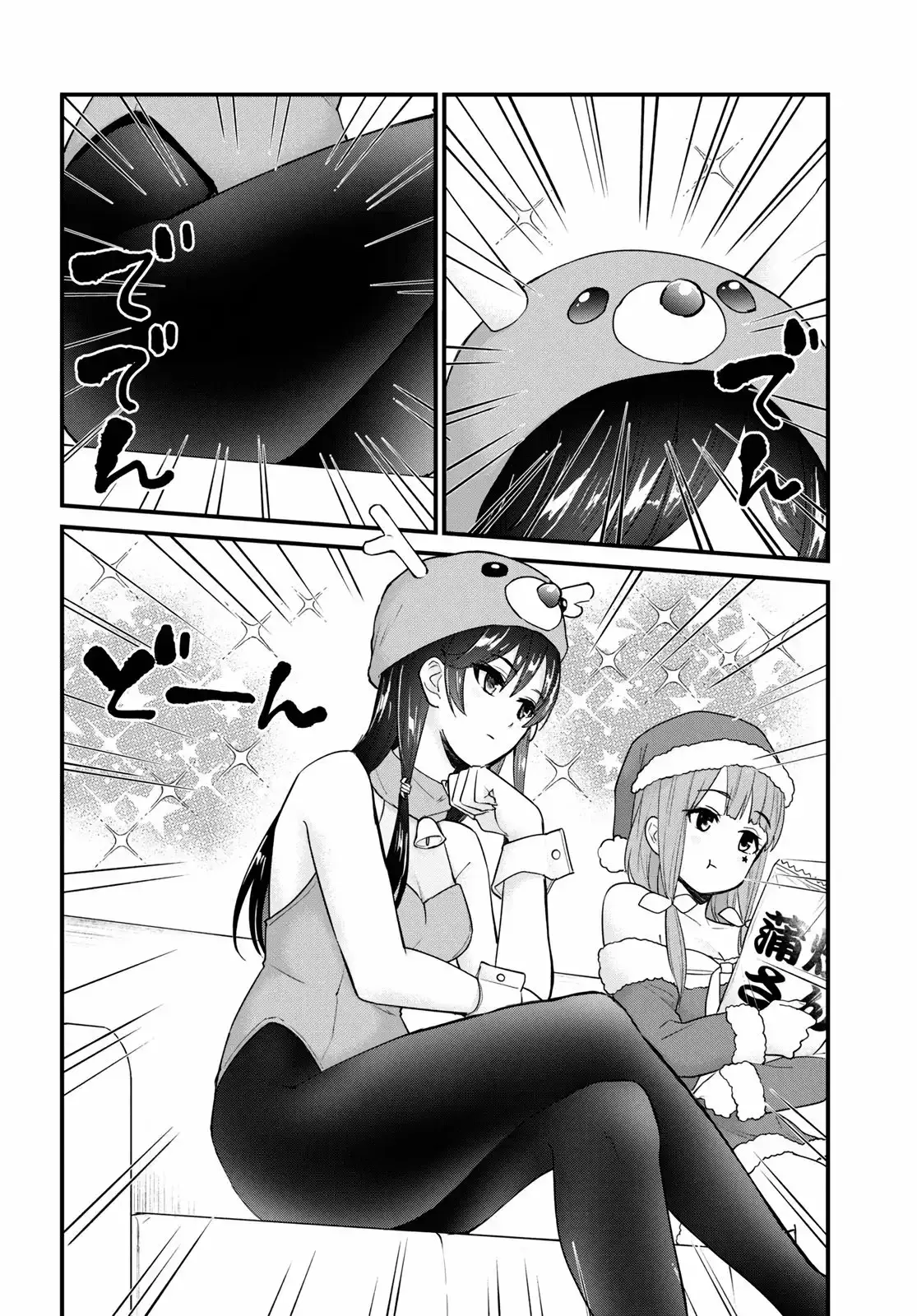 Capitulo 95 page 11